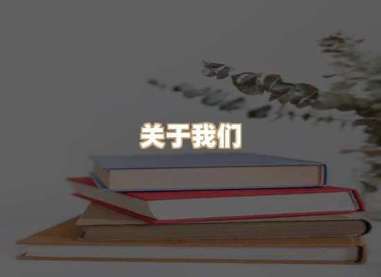 关于菊藤译文库
